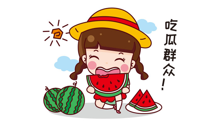 吃瓜大赛每日聚集地