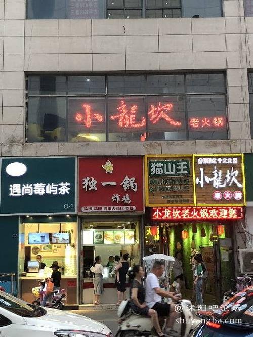 沭阳蓝天市场吃瓜店,吃瓜店的夏日风情与人间烟火