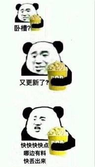 hls吃瓜群众多少度,热度高达XXX度，揭秘事件背后真相