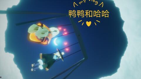 光遇吃瓜剧情