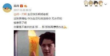 女主吃瓜爆料